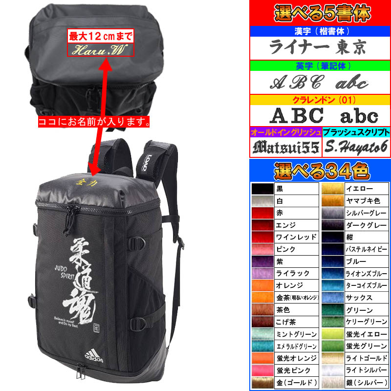 Bags Adidas Shoulder Judo Gear Bag Black Pink Clothing Shoes Accessories Vishawatch Com
