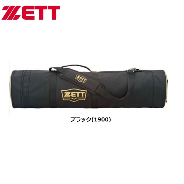 ゼット ベイスボール 野球バット入れもの8～10本入れ BC778