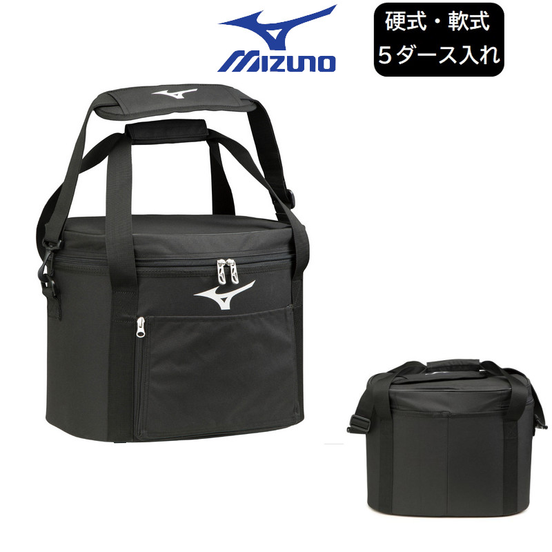 楽天市場】20％OFF ミズノ ソフトボールキャッチャー防具4点