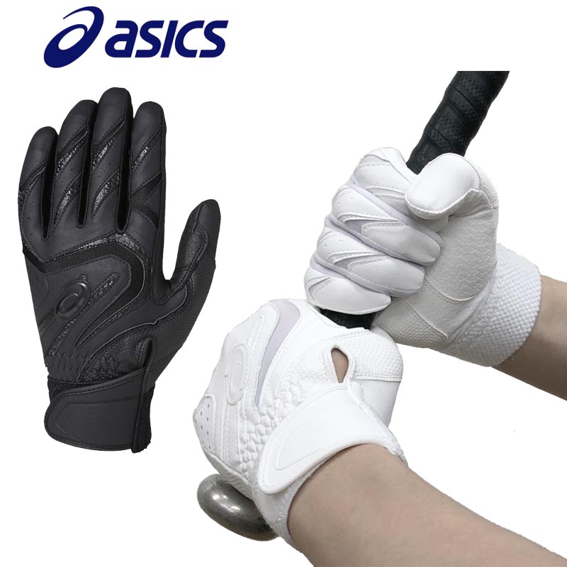 asics batting gloves