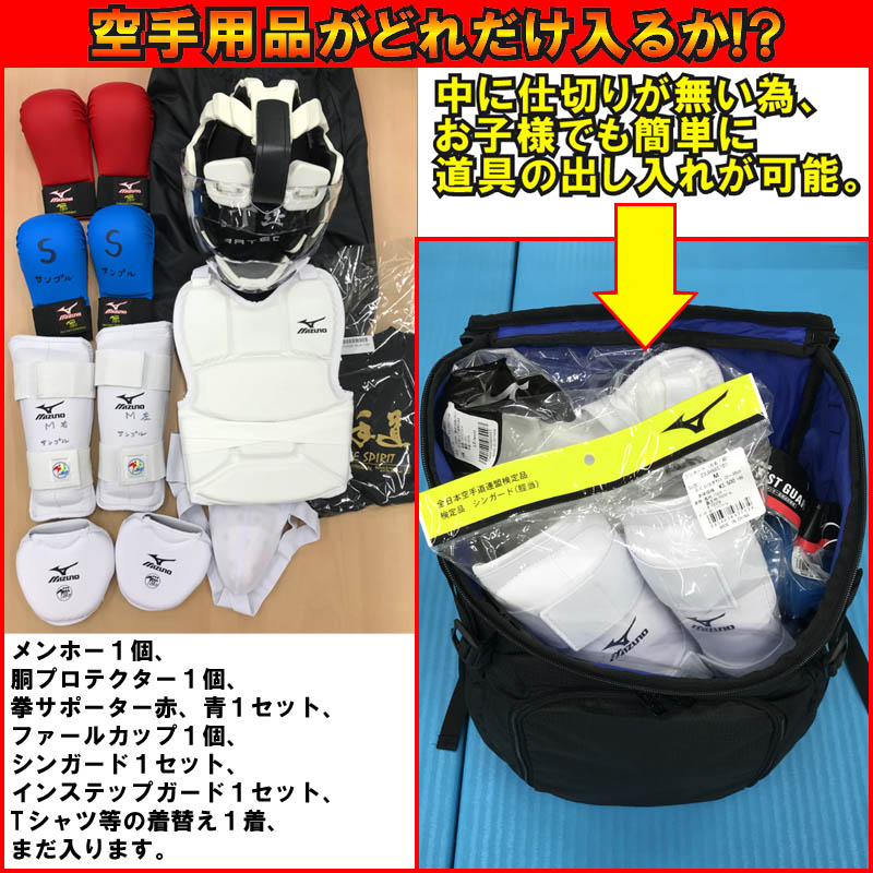 【お名前刺繍入り】野球 柔道 空手 部活用 ミズノ チームバックパック リュックサック 通学用 大容量40L 登校用