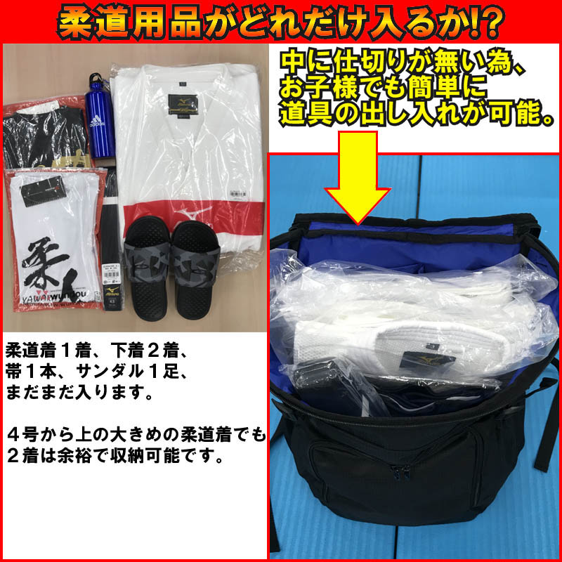 【団体名+お名前刺繍入り】ミズノ チームバックパック リュックサック 通学用 大容量40L 部活 合宿 柔道 空手 登校用