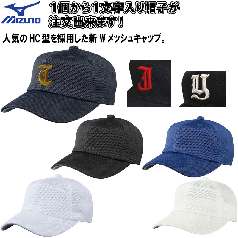 ⭐︎新品未使用⭐︎ バラ売り可 野球 ベースボール キャップ