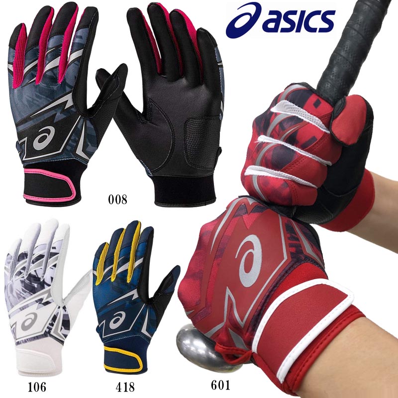 asics baseball glove