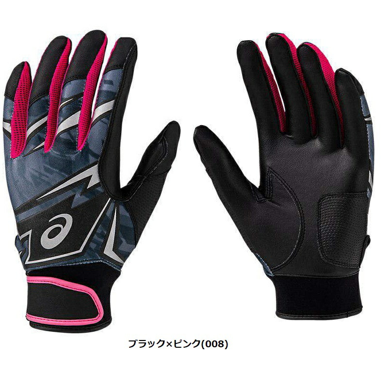 batting gloves cheap