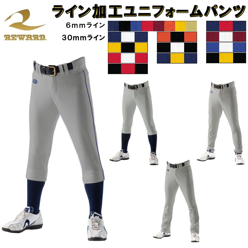 REWARD アメリカンロングパンツ JFP-48 サイズXO グレー　パット付 楽天市場】レワード REWARD 大人用 アメリカンロングパンツ UFP