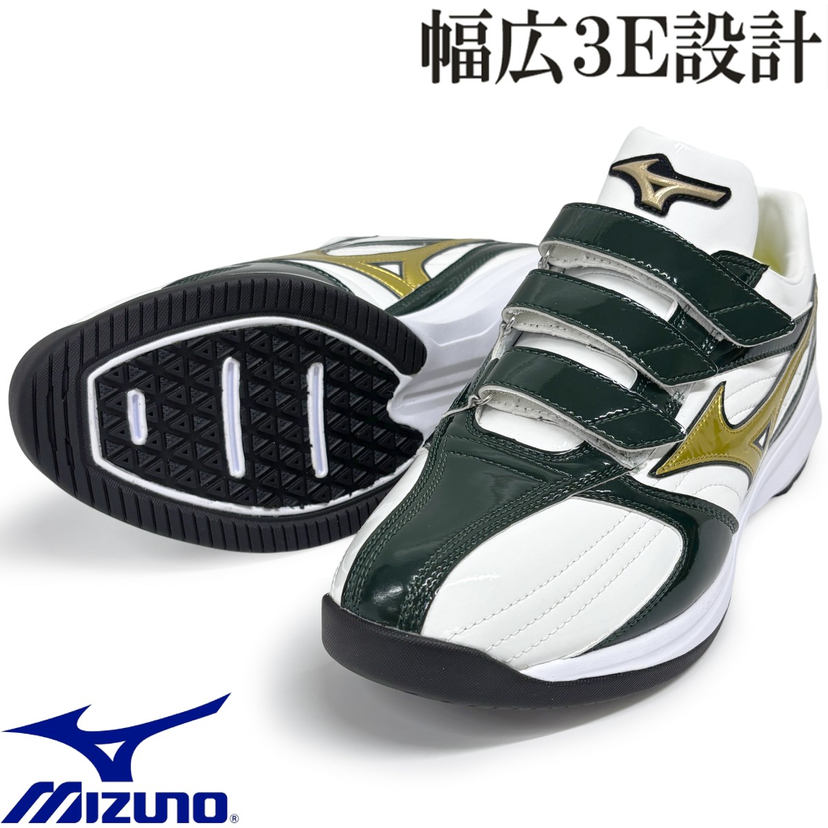 【サイズ交換送料無料】ミズノ 野球 限定デザイン トレーニングシューズ ベルクロタイプ ローカット 幅広 3E ワイド アップシューズ トレシュー ３本ベルト グローバルエリート LSSHS013