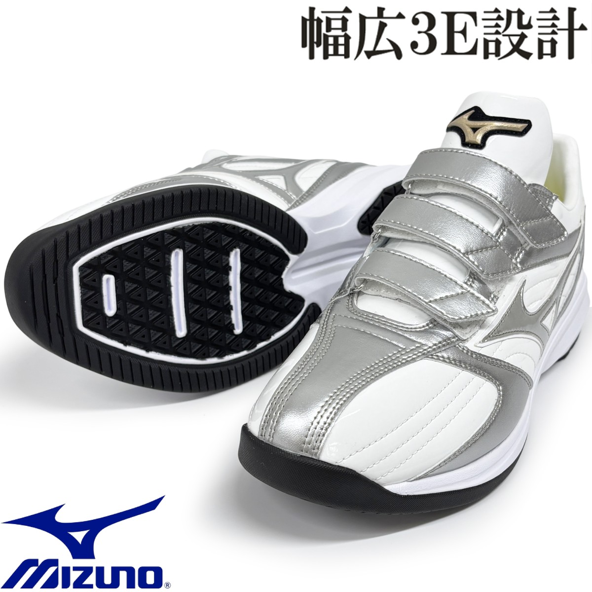 ミズノ　グローバルエリートトレーニングシューズ ベルクロ Mizuno グローバルエリート レッド トレーニングシューズ Mizuno