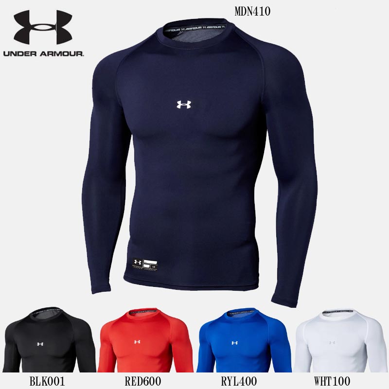 アンダーアーマーアンダーシャツ UNDER ARMOUR 【一般 モックネック 七分袖】アンダーアーマー