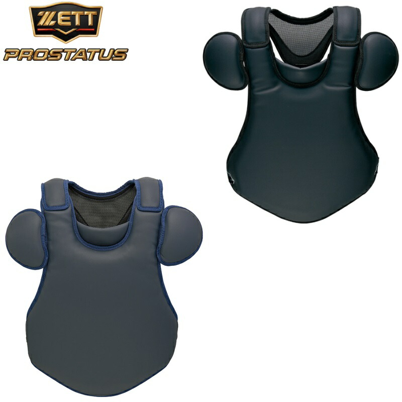楽天市場】ゼット キャッチャー防具 硬式 ZETT プロステイタス