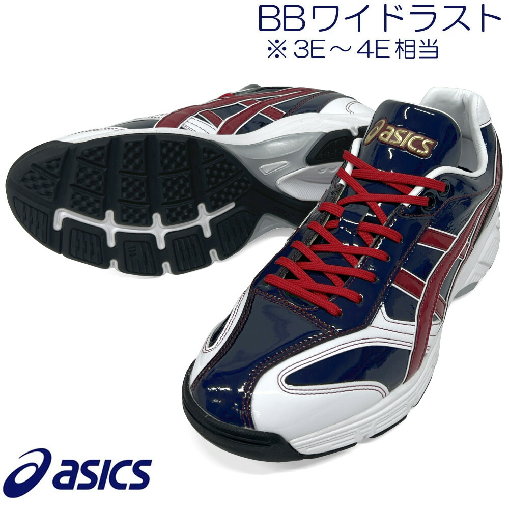 楽天市場】ネイビー×レッド アシックス 野球 トレーニング