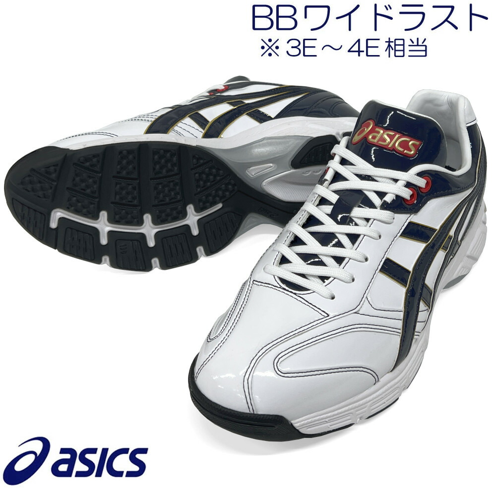 asics 野球トレーニングシューズ26.5cm 赤/黄 楽天市場】【サイズ交換送料無料】ブラック×ホワイト×ゴールド