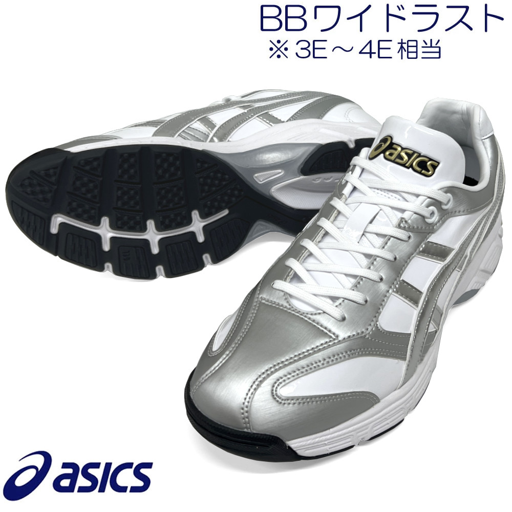 アシックス・トレーニングシューズ　26.0㎝ ASICS ブラック 25.5、26.0cmのみ アシックス 野球 トレーニング