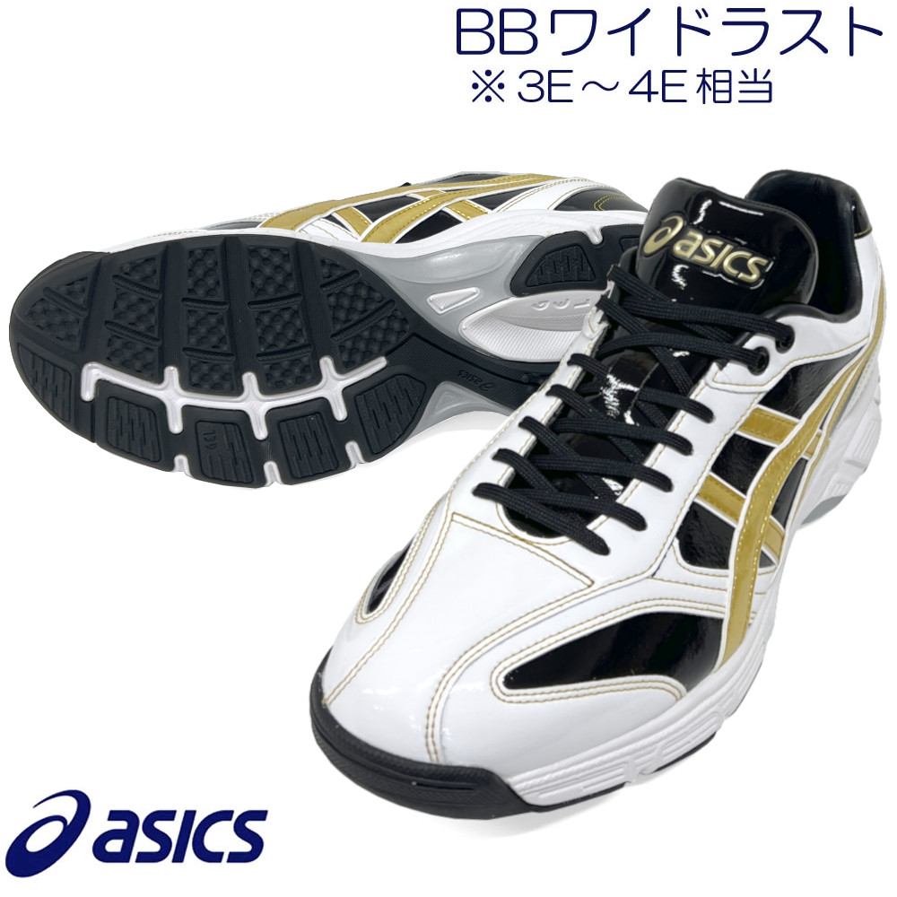 アシックス野球トレーニングシューズ 楽天市場】【全品対象最大10%OFF！2025年8/15 0:00〜8/20 23:59
