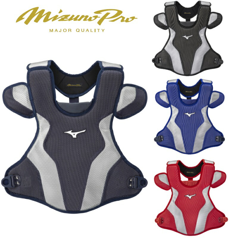 楽天市場】ミズノプロ ソフトボール 革 ゴムソフト 硬式用