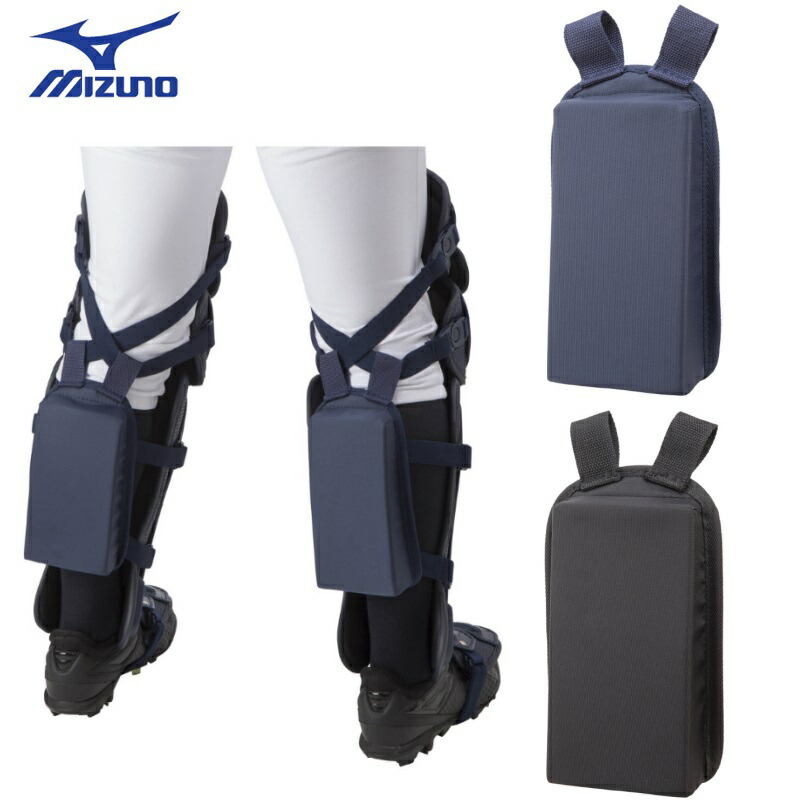 楽天市場】20％OFF ミズノ ソフトボールキャッチャー防具4点セット