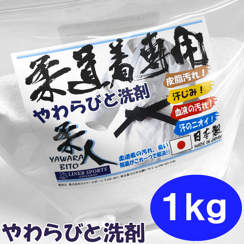 楽天市場】送料無料 柔道トートバッグ 柔道袋 柔道着袋 柔道着一式が入る移動に便利なトートバッグ ライナースポーツオリジナル LSBAG002 :  ライナースポーツ