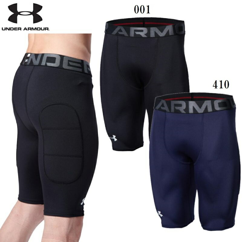 楽天市場】アンダーアーマー 野球 スライディングパンツ