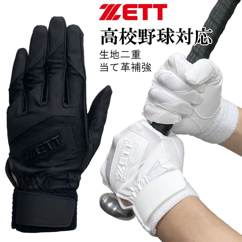 新品未開封、野球用マウスピース ティースガード10個セット 歯科技工士が開発した野球用マウスピース ティースガード 日本製
