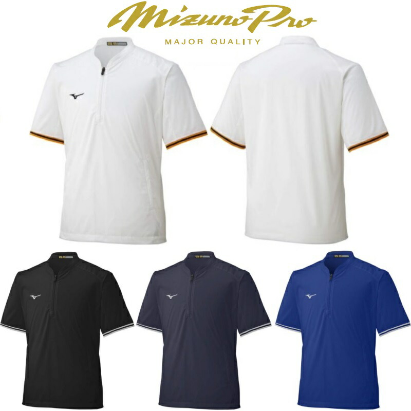 楽天市場】ミズノプロ 野球 ブレスサーモ ビートアップ 半袖 ハーフ