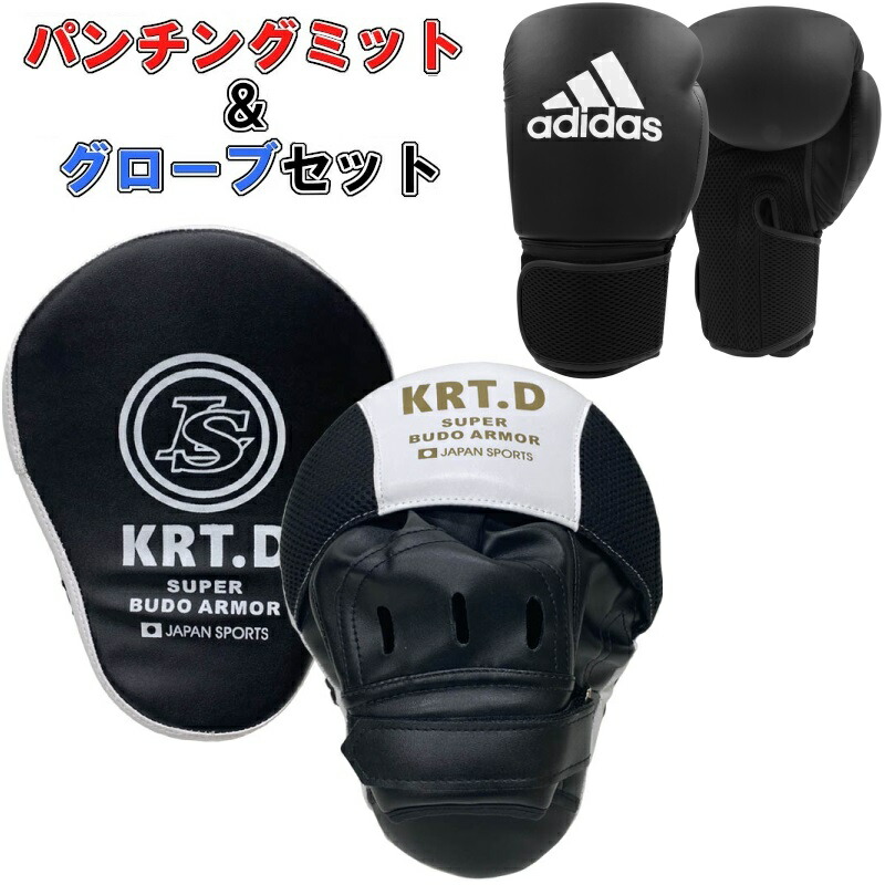 楽天市場】【サイズ交換送料無料】アディダス adidas ボクシング ボクシンググローブ ハイブリッド250 トレーニング ADIH250TG ryu  : ライナースポーツ