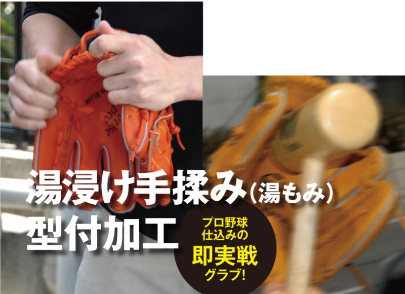湯もみ型付け済み 部活 あす楽対応 Zeems ジームス 日本製 野球 軟式グラブ グローブ 三方親 投手用 右投げ用 Zeems 日本製 限定 部活 軟式野球 中学生 大人用 Sv523pbn Ror ライナースポーツ 湯もみ型付け済み 部活 あす楽対応 Zeems ジームス 日本製 野球 軟式グラブ グローブ 三方親 投手用 右投げ用 Zeems 日本製 限定 部活 軟式野球 中学生 大人用 Sv523pbn Ror ライナースポーツ