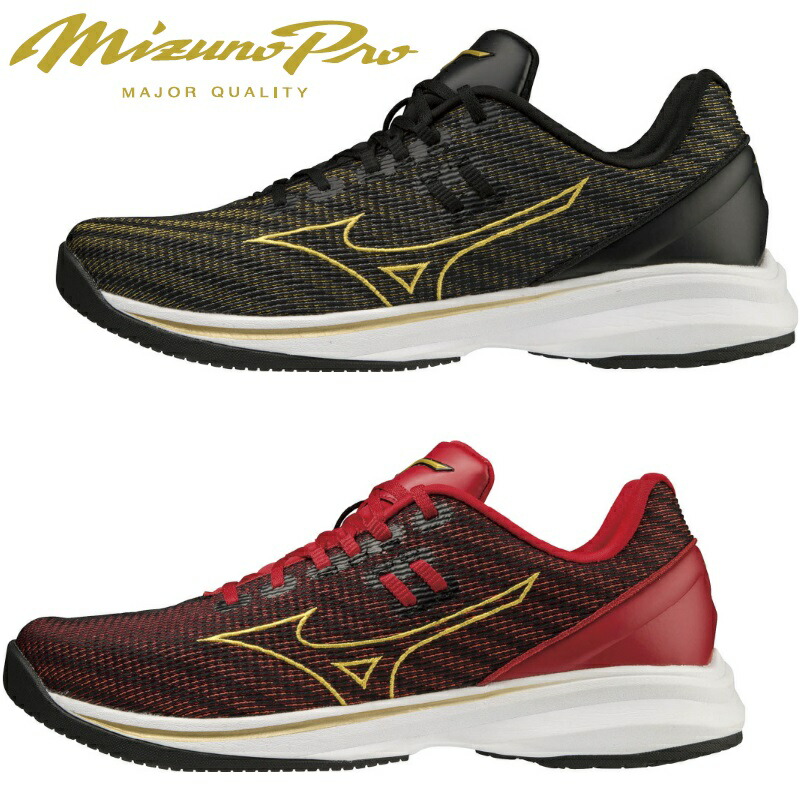 未使用 MIZUNO ミズノ ウエーブライトレボラン プロ 11GT220129 MIZUNO ミズノプロ 野球 トレーニングシューズ ウエーブライトレ