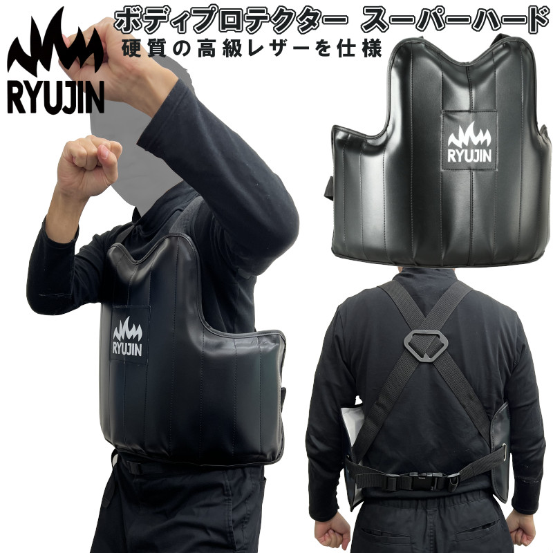 ボディプロテクター 赤黒SAMURAIGYM ボディプロテクター 赤黒SAMURAIGYM オートバイのフルボディ