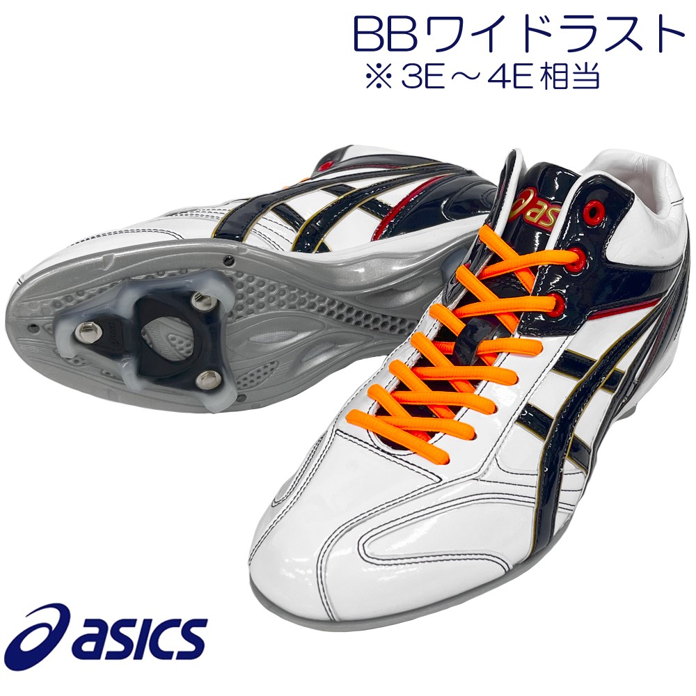 楽天市場】【あす楽対応】アシックス asics 野球 スパイク用 取り替え用5本歯樹脂クリーツ GSZMM3 : ライナースポーツ