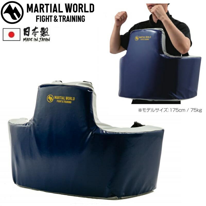 楽天市場】8A【マーシャルワールド】プロ仕様コーチング