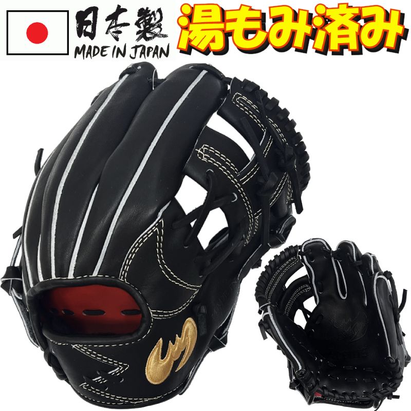 楽天市場】【あす楽対応】145〜155cm(4〜6年生向け) 右投げ用 野球 