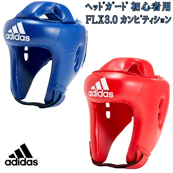 【楽天市場】【サイズ交換送料無料】アディダス adidas ボクシング 