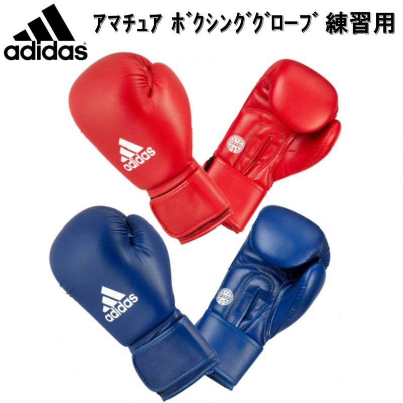 楽天市場】【サイズ交換送料無料】アディダス adidas ボクシング ボクシンググローブ ハイブリッド80 FLX3.0 ADIH80 ryu【あす楽対応】  : ライナースポーツ