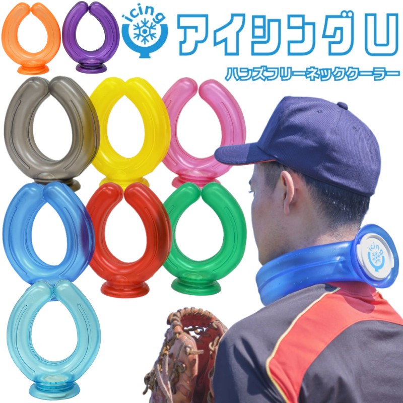 楽天市場】高校野球対応モデル!! 歯科技工士が開発した野球用