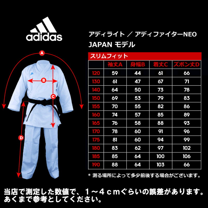 市場 パンツのみ アディダス 空手 プレミアムグリーンWKF公認 adidas ズボン アディライト 空手着 空手衣