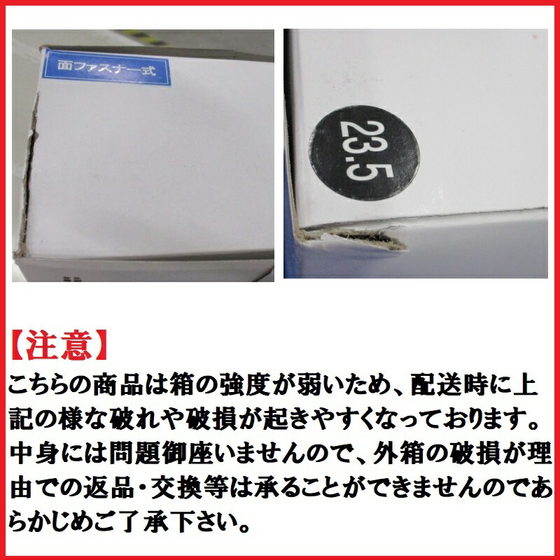 松勘 逮捕術シューズ 面ファスナー式 マジックテープ 警察 警察学校 護身術 武道 83-019M 選ぶなら