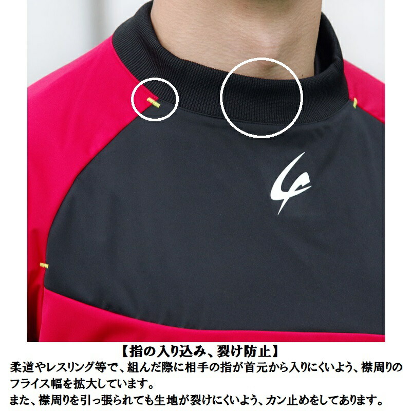クレーマージャパン プルオーバー サーキュレーション ジャケット 上着