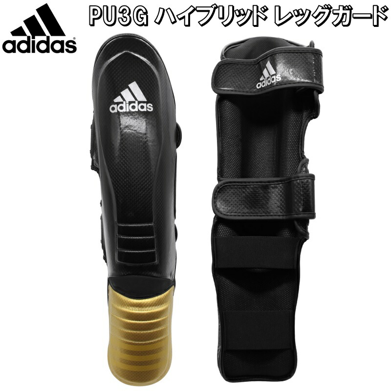 adidas レガース シンガード キックボクシング 総合格闘技 adidas アディダス 空手 キックボクシング格闘技 レッグガード