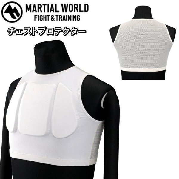 Ｓ、XSセット　イサミ空手インナーベストサポーターセット S、XSセット イサミ空手インナーベストサポーターセット インナー