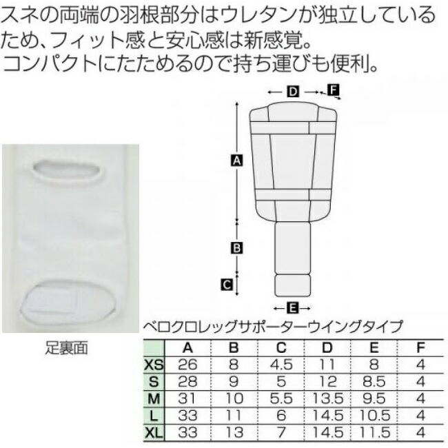 マーシャルワールド 空手 ベロクロレッグサポーター LG48 左右一組 ウィングタイプ マーシャルワールド 空手 ベロクロレッグサポーター LG48 左右一組 ウィングタイプ