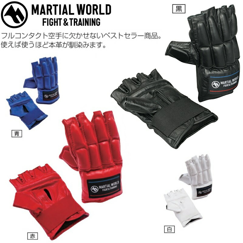 マーシャルワールド　ドークカイディー　ボクシング　グローブ　ベロクロタイプ　新品 MARTIAL WORLDドークカイディーベロクロタイプボクシング