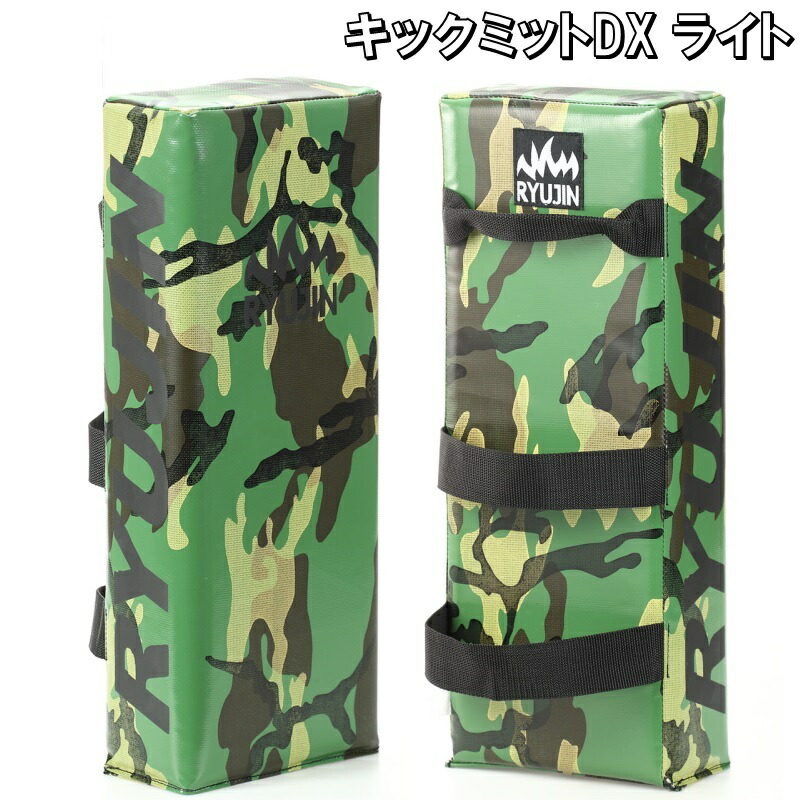 楽天市場】【18日はポイント13倍】 ファルコン FALCON キックシールド