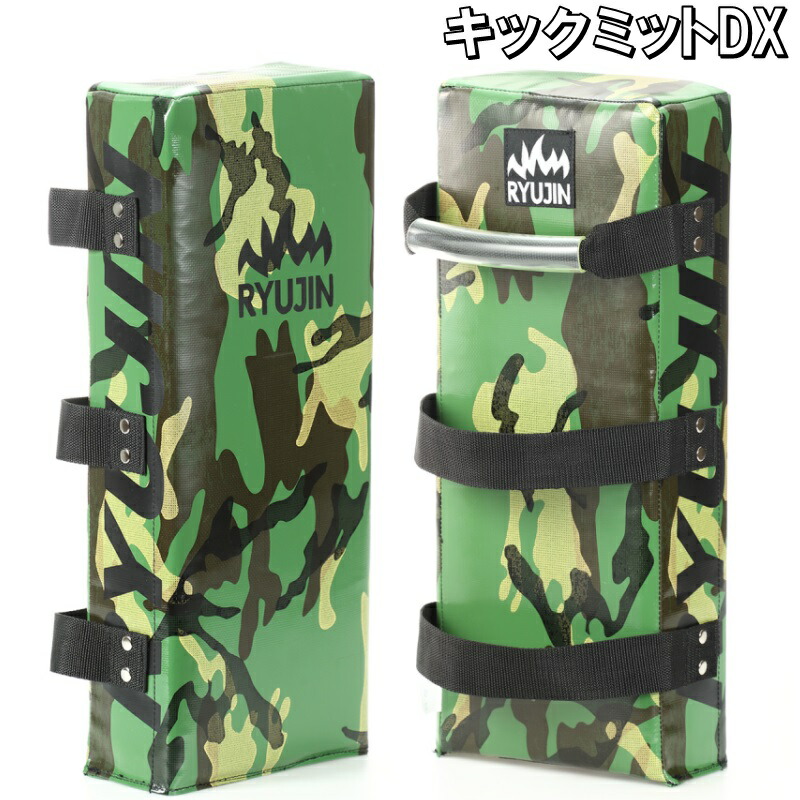 楽天市場】TWINS 本革製キックミット Sサイズ オレンジ 1ペア