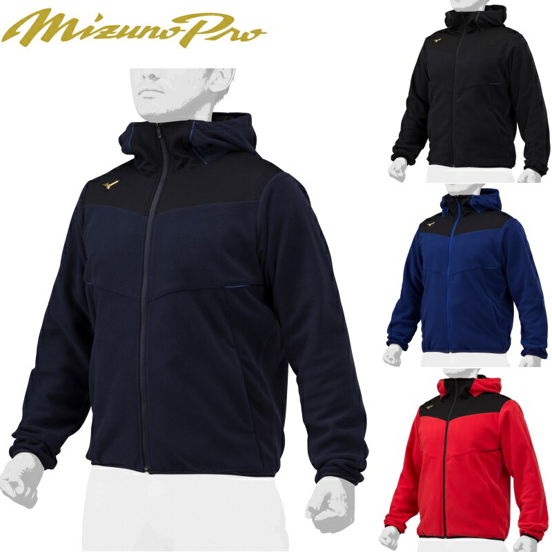 楽天市場】ミズノプロ 野球 長袖 ウインドブレーカー テックシールド