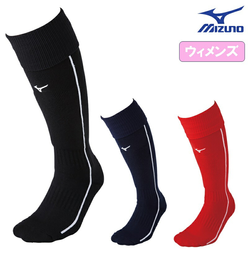 Mizuno ソックス 楽天市場】ミズノ ソフトボール ソックス メンズ レディース