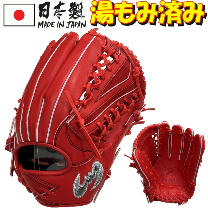 楽天市場】【あす楽対応】2023年新モデル ジームス 野球 硬式グラブ 