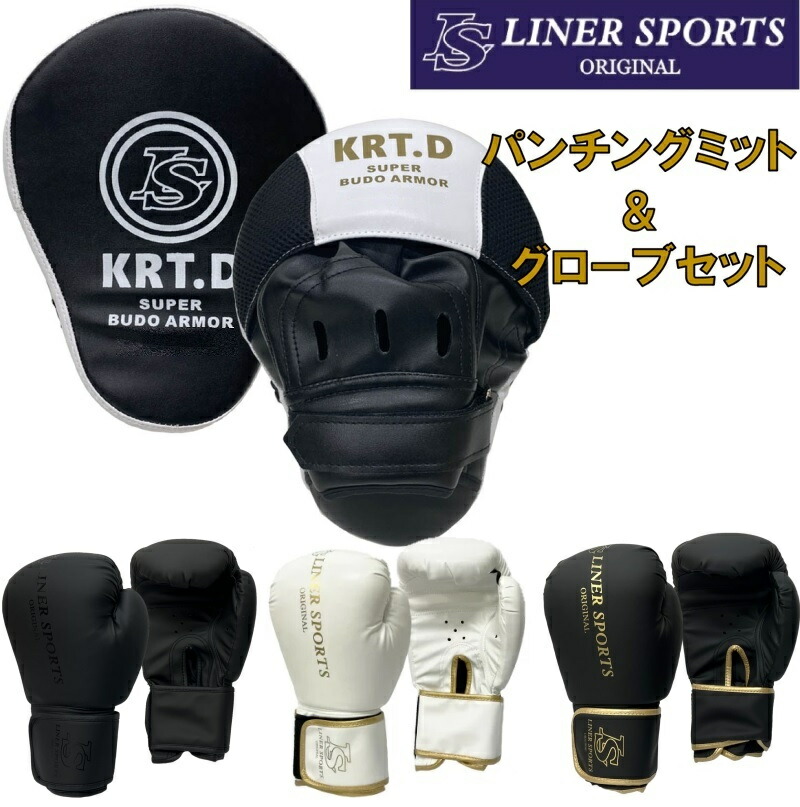 楽天市場】小学生 中学生 女性用 アディダス adidas ボクシング