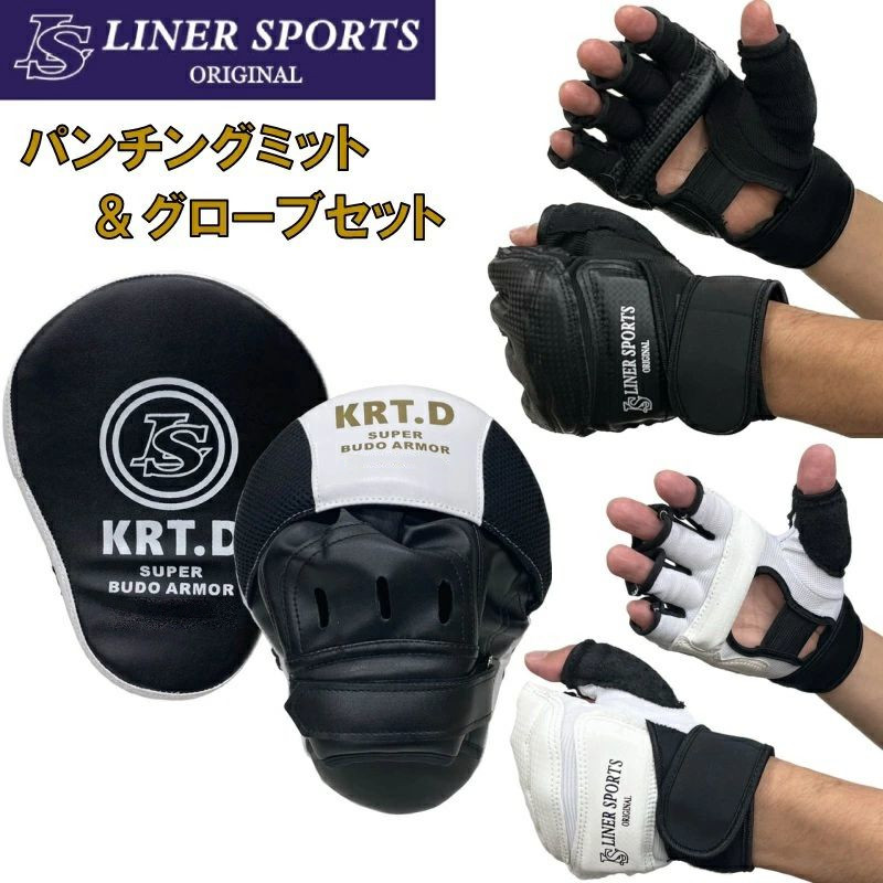 楽天市場】アディダス adidas ボクシング 本革パンチングミット FLX3.0