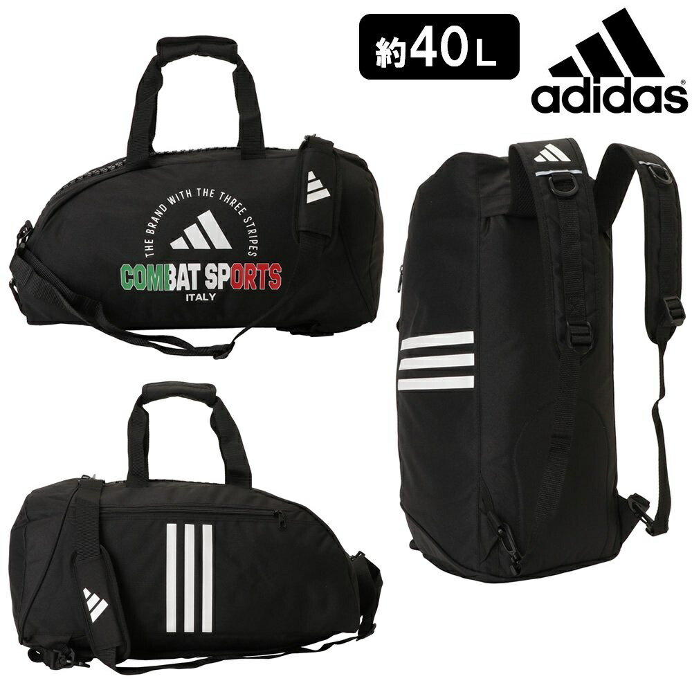 アディダス adidas ボクシング WBC バックパック リュックサック adidas WBC 3WAYバッグ 50 - adidas 格闘技用品 ボクシング用品