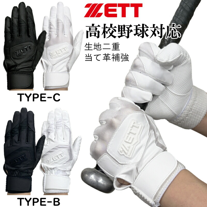 楽天市場】高校野球対応モデル!! 歯科技工士が開発した野球用マウス